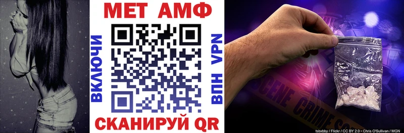 Купить  Среднеуральск  АМФЕТАМИН Premium 
