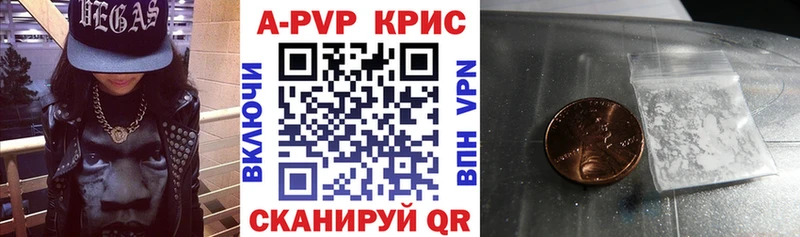 Купить закладки  Среднеуральск  Alpha PVP СК 