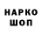 Кокаин VHQ Operator 167