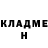 Героин гречка King Henrich