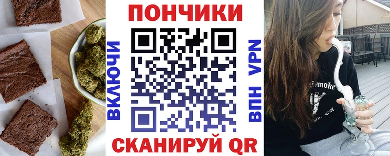 Еда ТГК конопля  Купить  Среднеуральск 