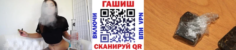 Гашиш VHQ  Купить закладки  Среднеуральск 
