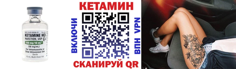 Кетамин ketamine  Купить  Среднеуральск 