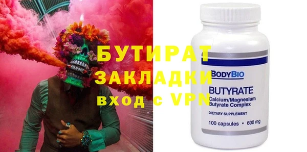 ешки Заволжск