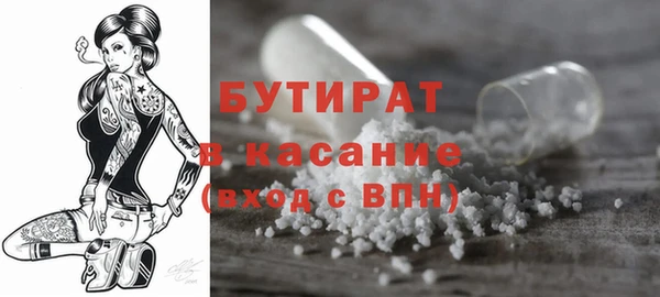 ECSTASY Заводоуковск