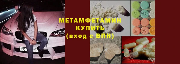 ECSTASY Заводоуковск