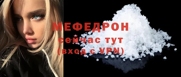 ешки Заволжск