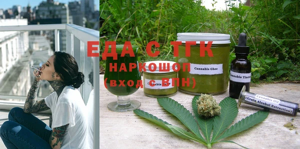ECSTASY Заводоуковск