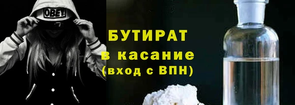 ECSTASY Заводоуковск