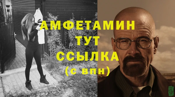 ECSTASY Заводоуковск