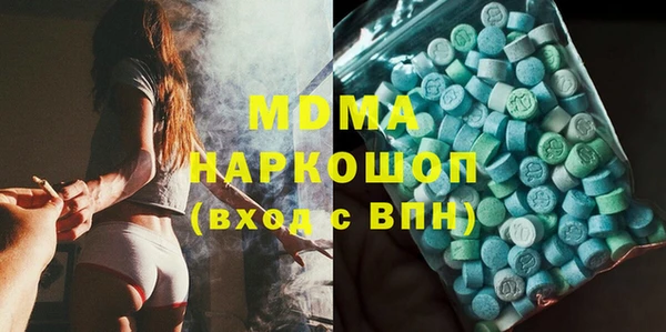 ECSTASY Заводоуковск