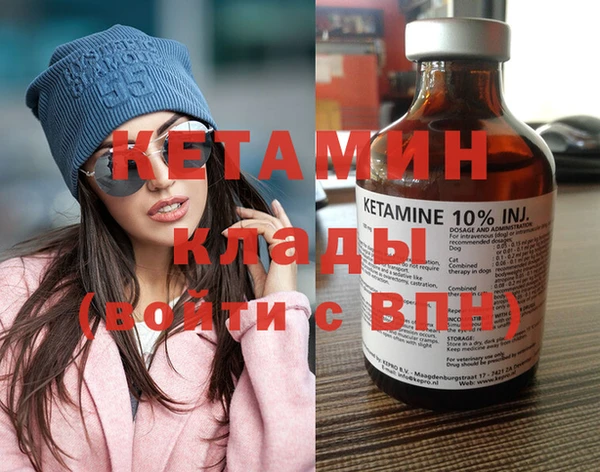 ешки Заволжск