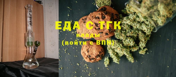 ECSTASY Заводоуковск