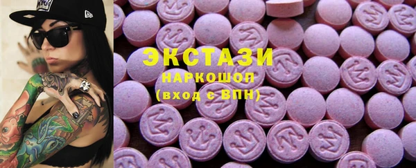 трава Зеленодольск