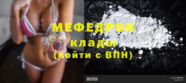 ешки Заволжск