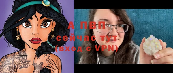 ешки Заволжск