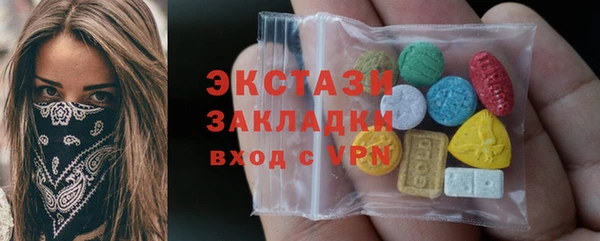 ECSTASY Заводоуковск