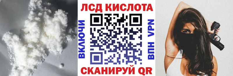 Купить где  Среднеуральск  Лсд 25 экстази кислота 
