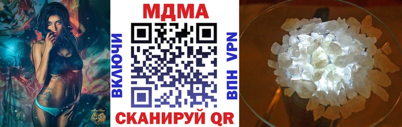 Купить закладки  Среднеуральск  MDMA молли 