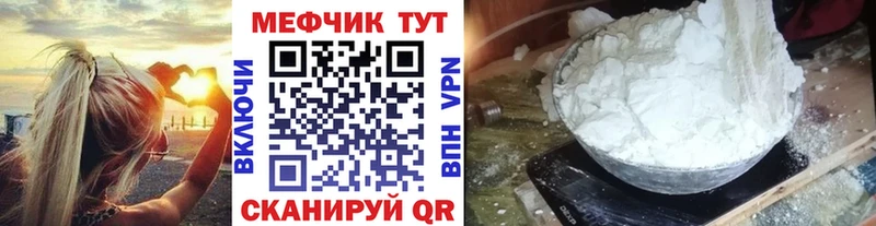 Купить закладки  Среднеуральск  МЕФ mephedrone 