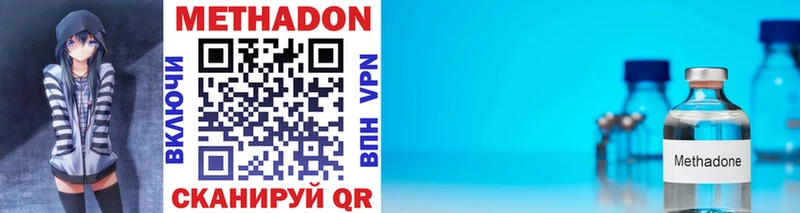 Купить закладки  Среднеуральск  Метадон VHQ 