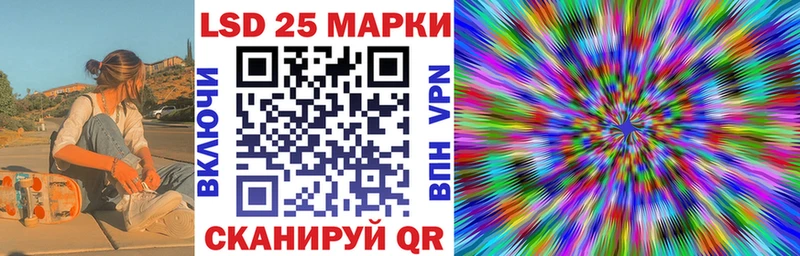 Наркотические марки 1,5мг  Купить закладки  Среднеуральск 