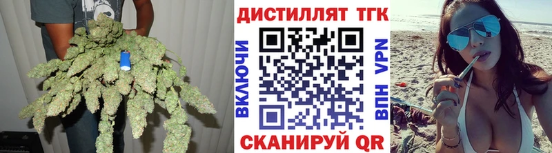 Купить где  Среднеуральск  ТГК THC oil 