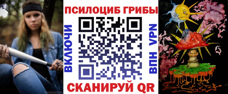Псилоцибиновые грибы Magic Shrooms  Купить  Среднеуральск 
